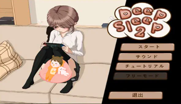 DeepSleep2(触摸深睡2)下载|DeepSleep2安卓汉化版下载 Hero图